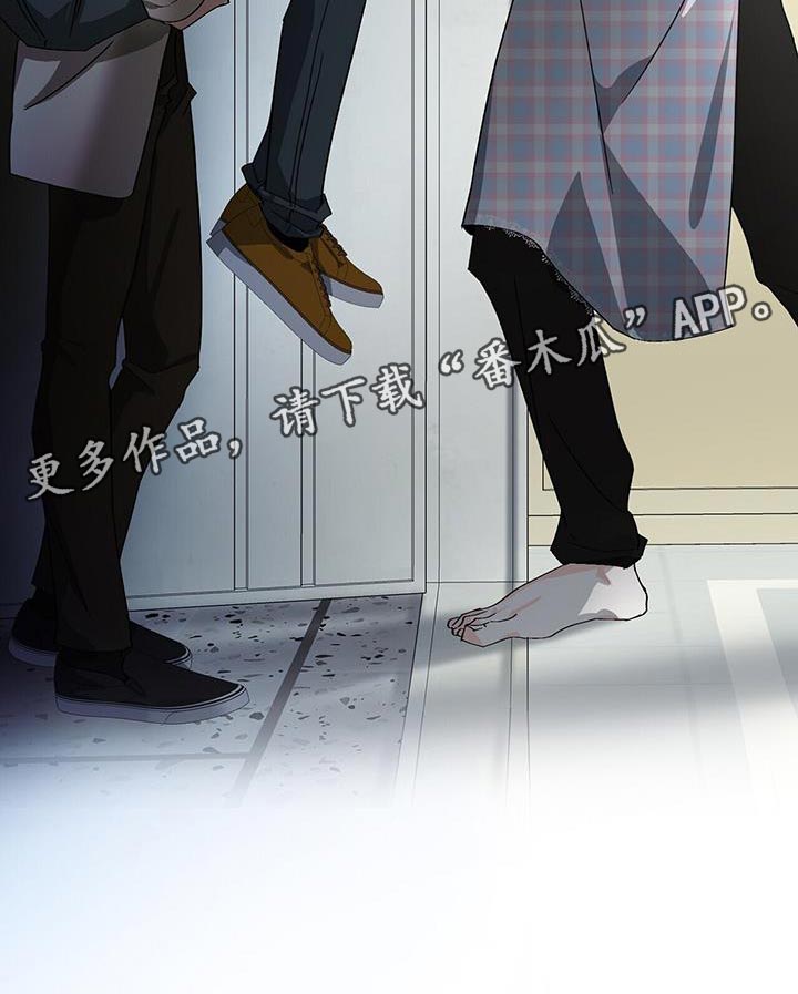 百鬼缠身漫画,第102章：【第二季】你终于笑了1图
