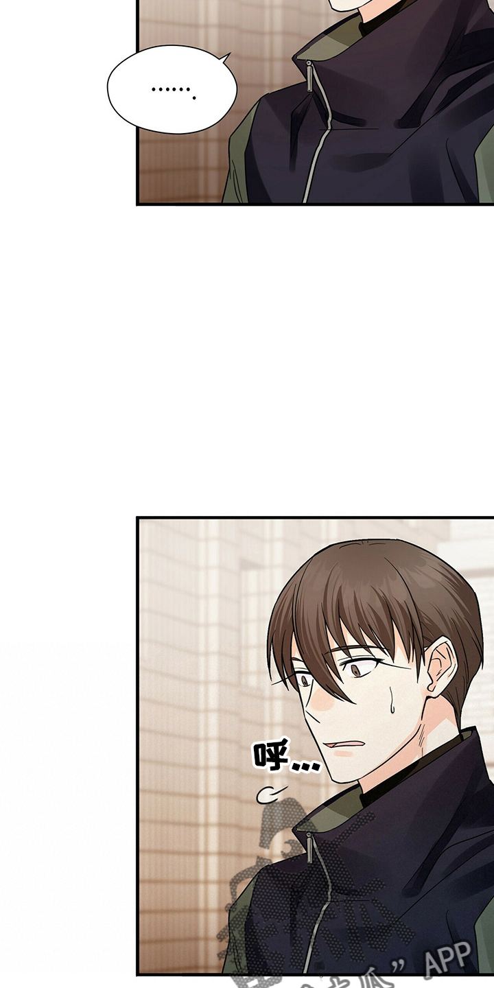 百鬼缠身漫画,第31章：别走4图