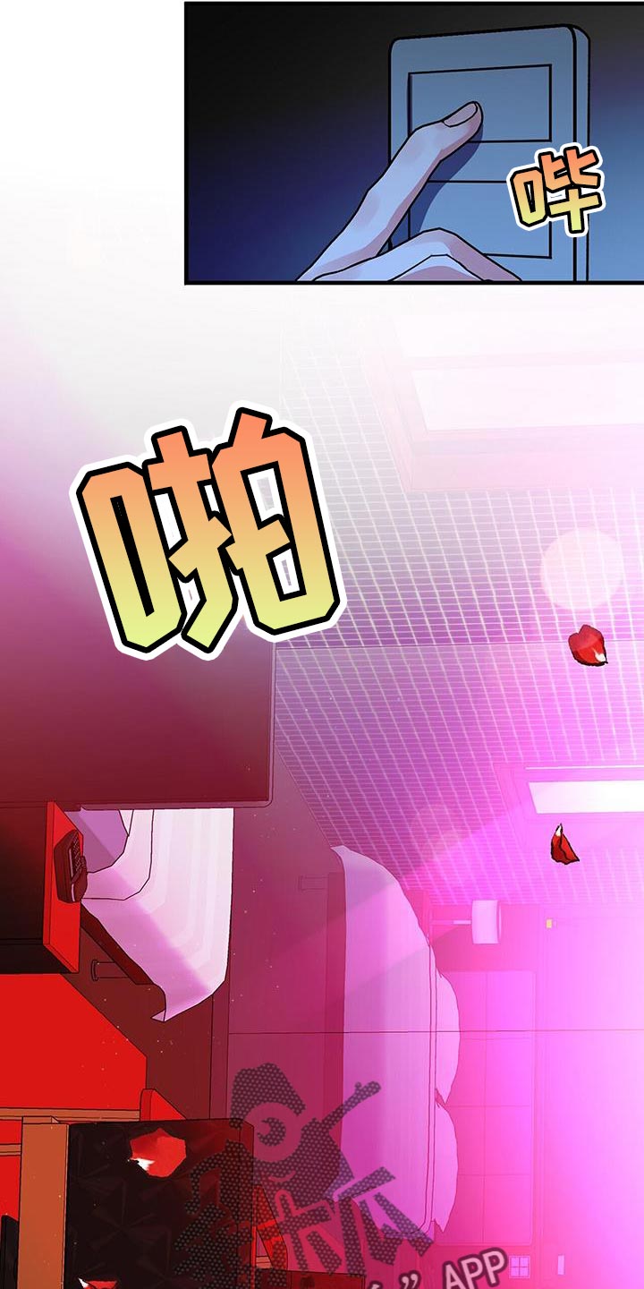 百鬼缠身漫画,第68章：练习演技5图