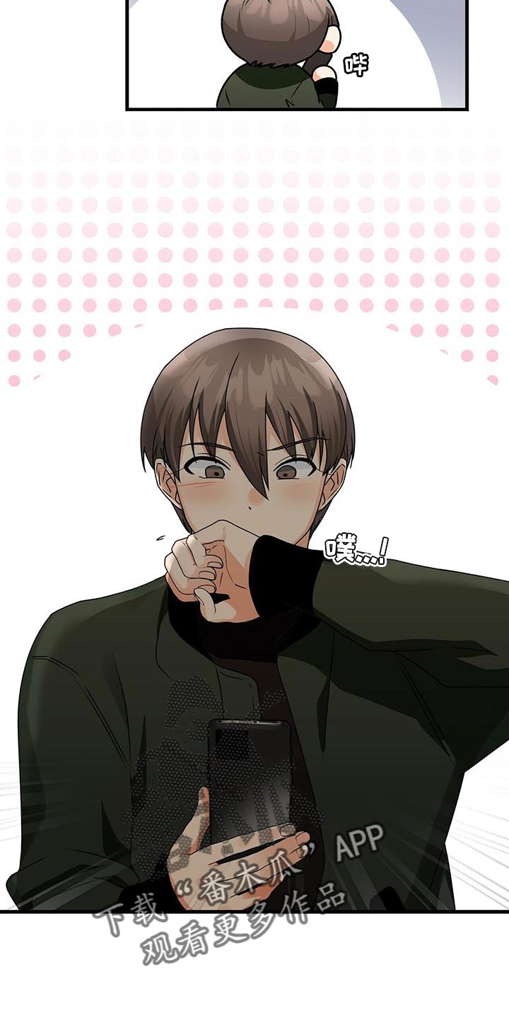 百鬼缠身漫画,第68章：练习演技5图