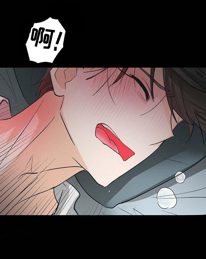 百鬼缠身漫画,第1章：噩梦3图