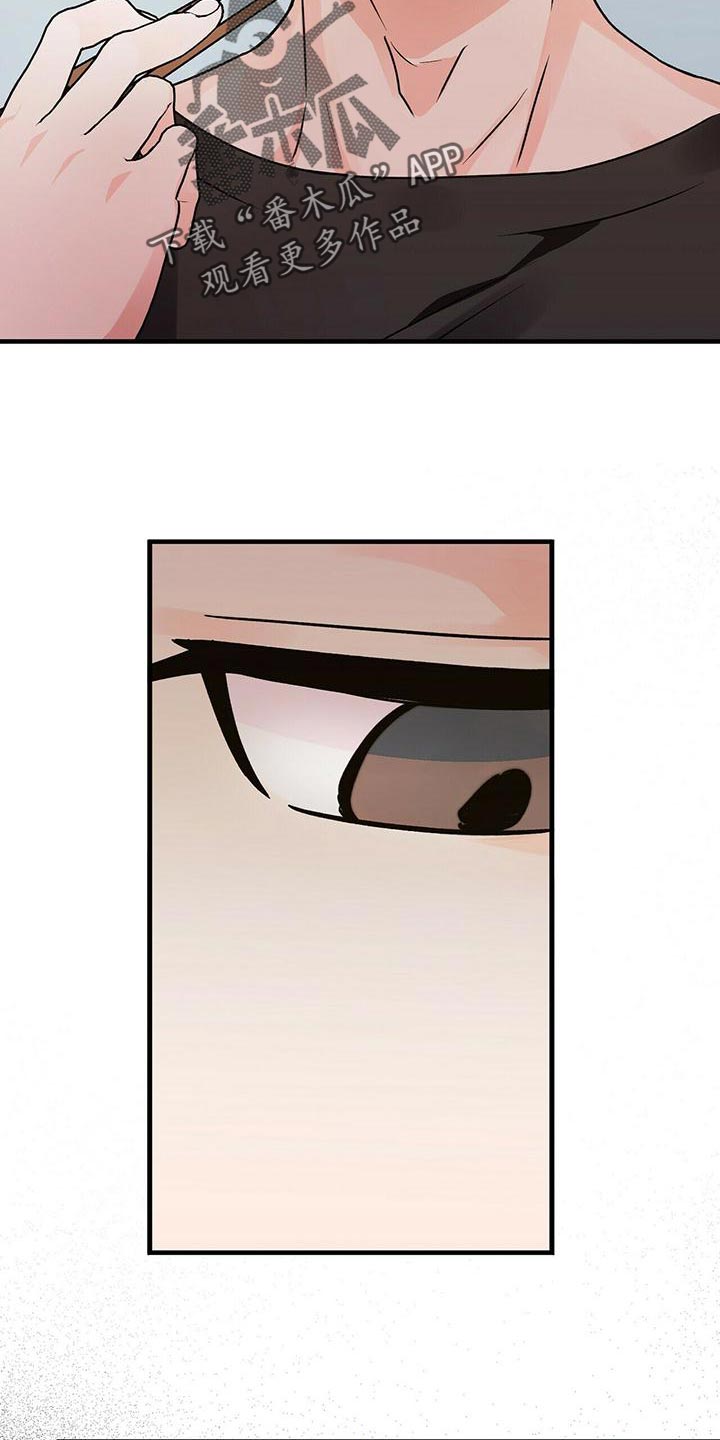 百鬼缠身漫画,第51章：别死1图