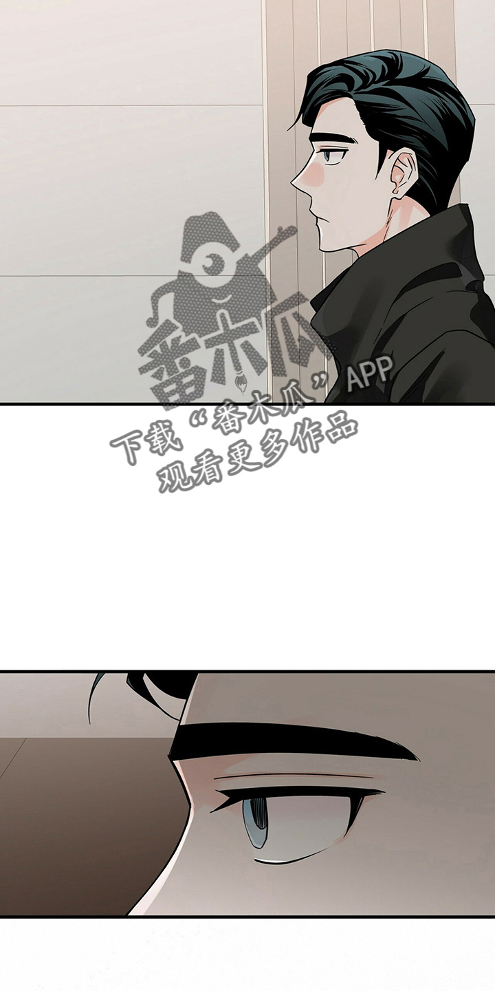 百鬼缠身漫画,第28章：相信他4图