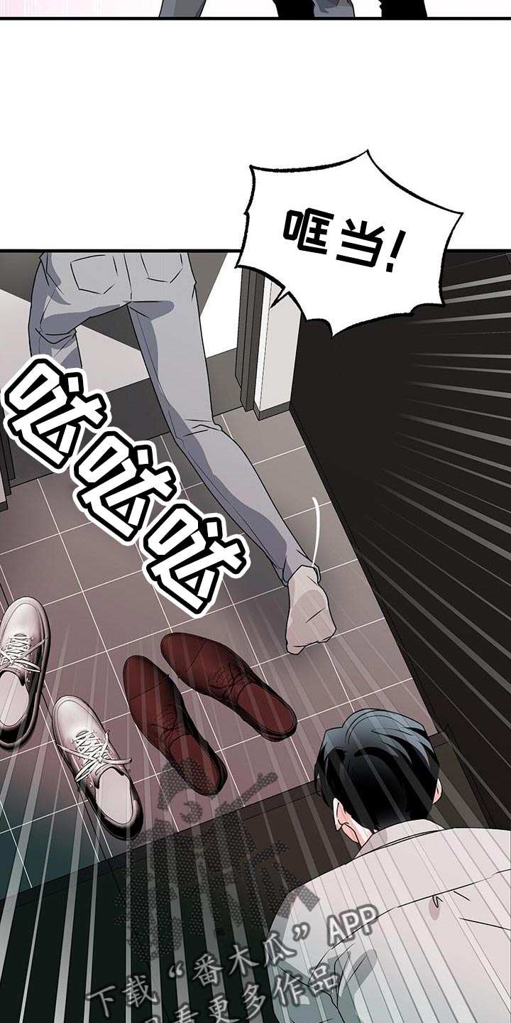 百鬼缠身漫画,第70章：晕倒3图