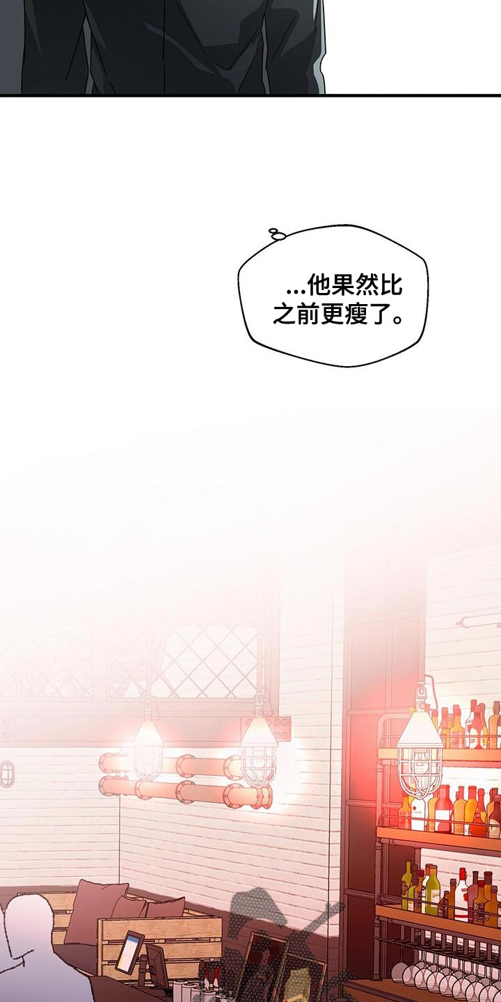 百鬼缠身漫画,第100章：【第二季】一起去喝酒2图