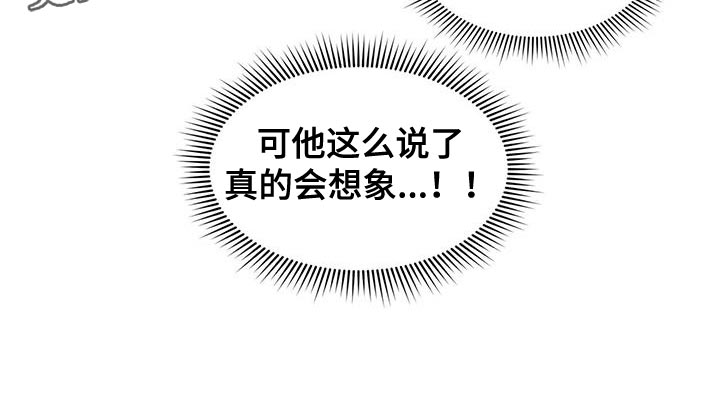 百鬼缠身漫画,第93章：等了你很久3图