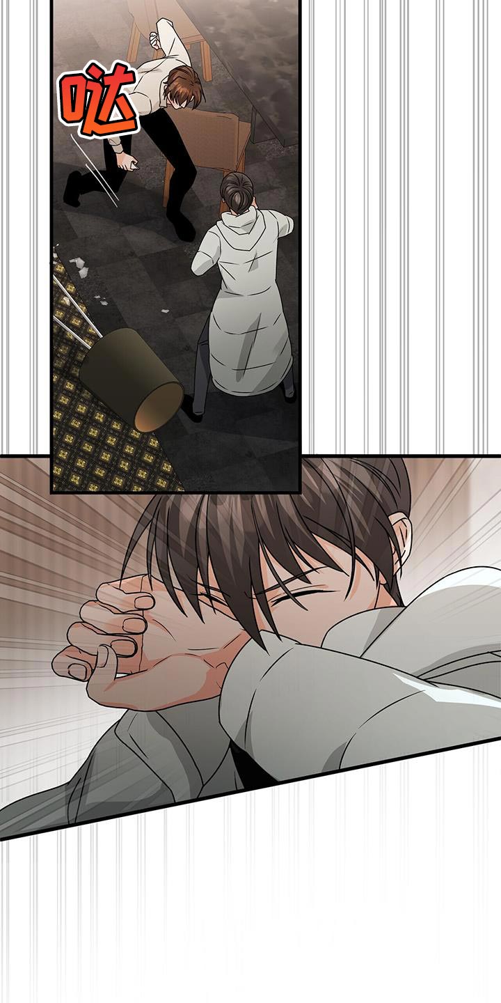 百鬼缠身漫画,第88章：我来替他演1图