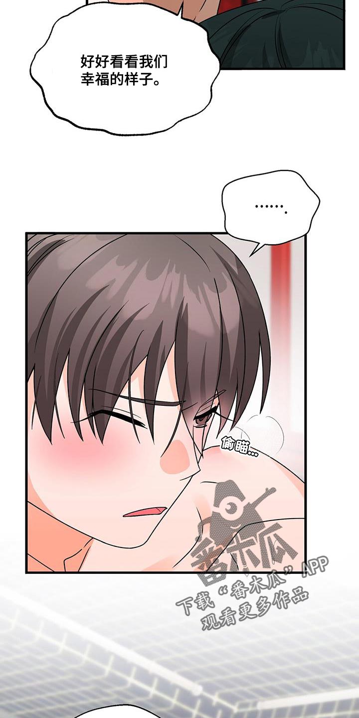 百鬼缠身漫画,第73章：别闭眼4图