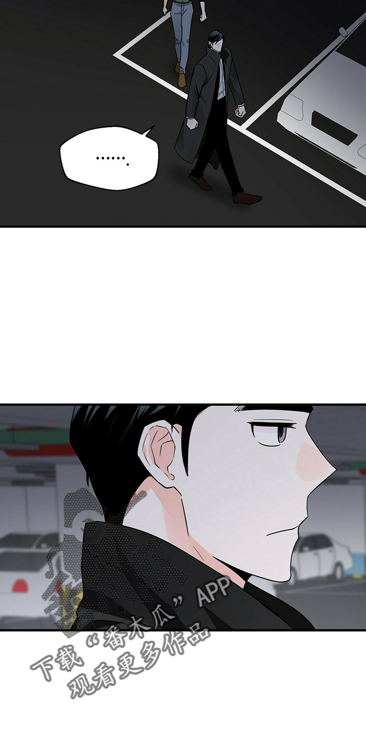 百鬼缠身漫画,第29章：偷听5图