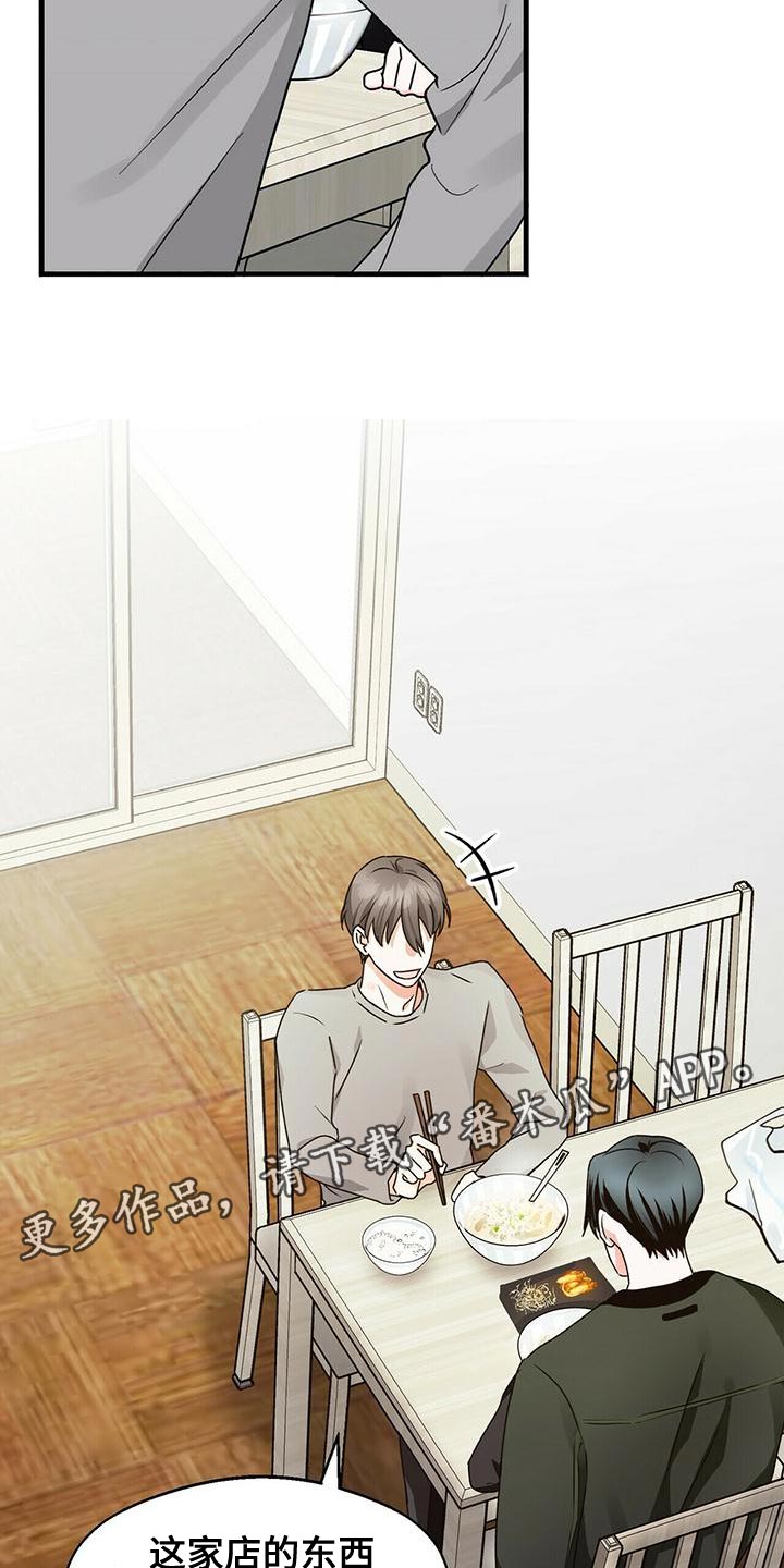 百鬼缠身漫画,第51章：别死5图