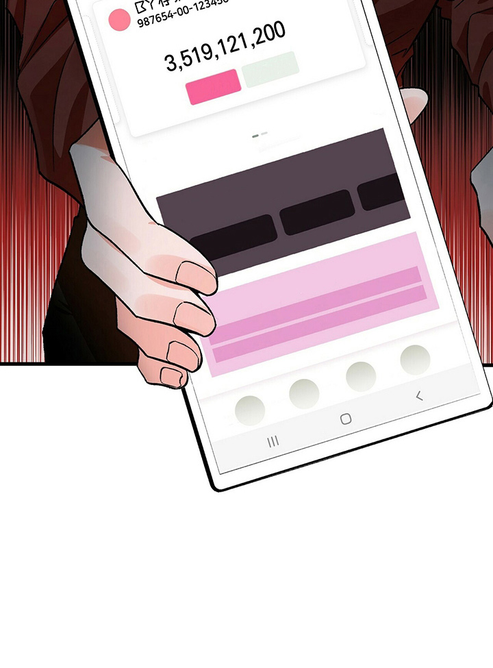 百鬼缠身漫画,第23章：一个亿3图
