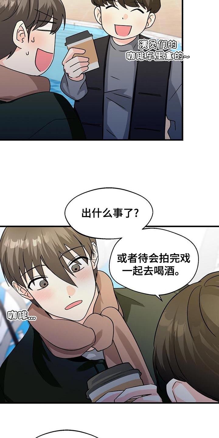 百鬼缠身漫画,第56章：只是想试试看4图