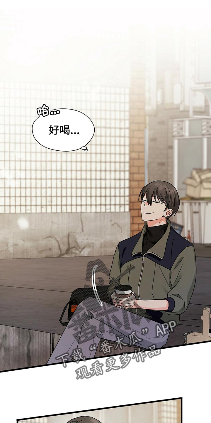 百鬼缠身漫画,第43章：关心1图
