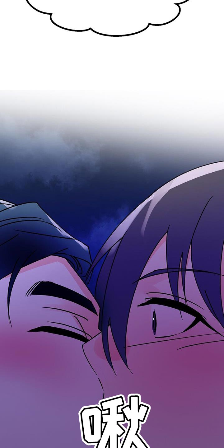 百鬼缠身漫画,第93章：等了你很久5图