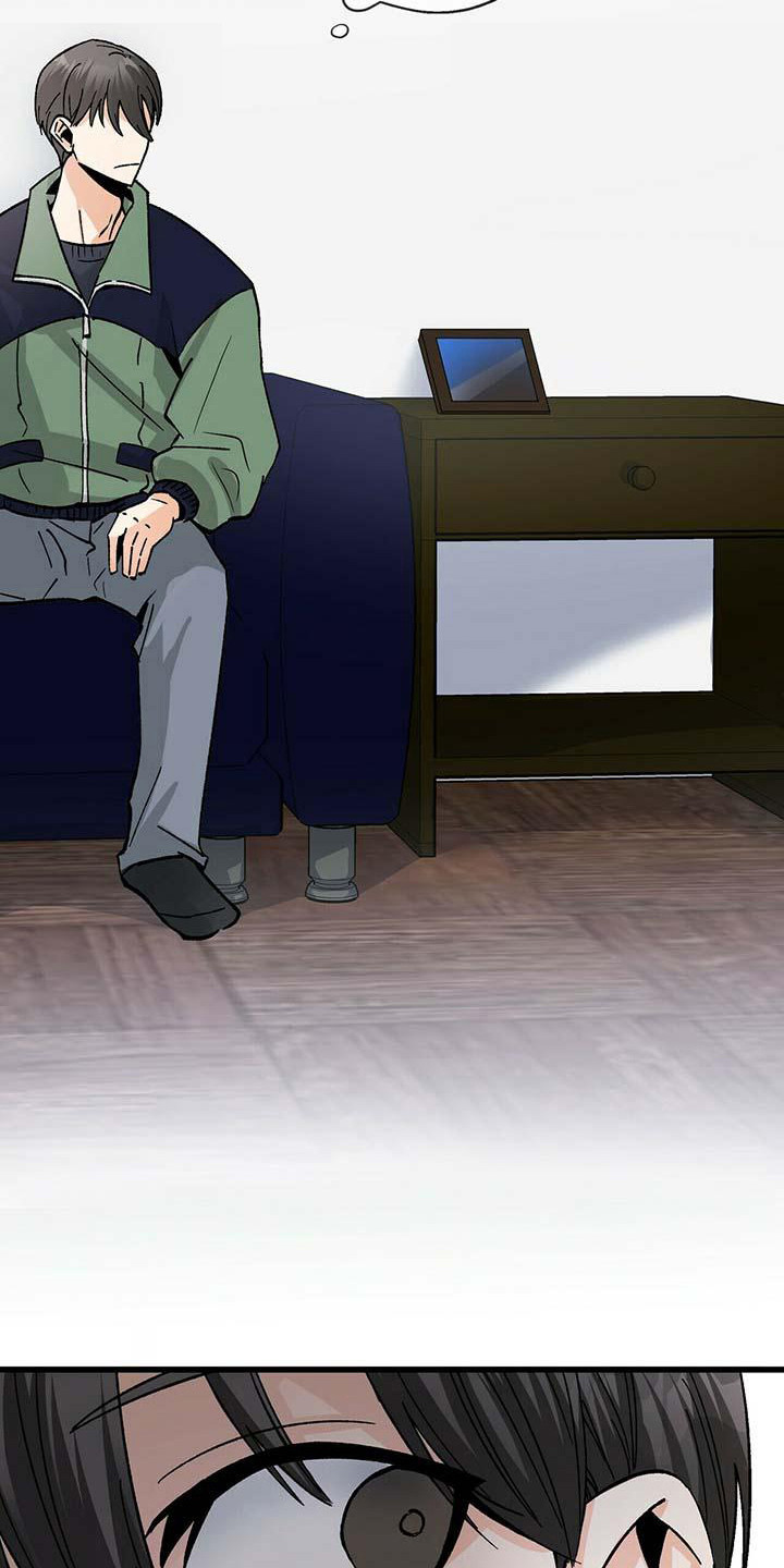 百鬼缠身漫画,第9章：忐忑不安5图