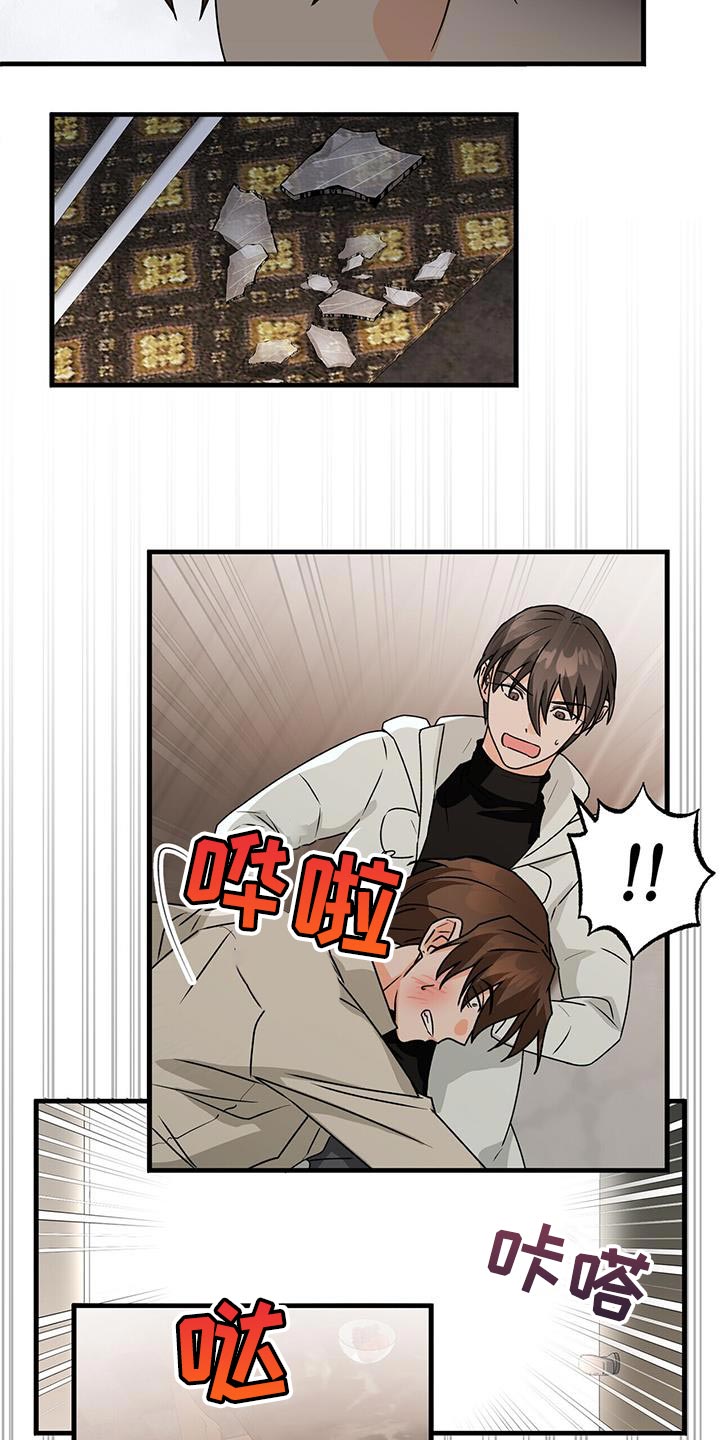 百鬼缠身漫画,第88章：我来替他演5图