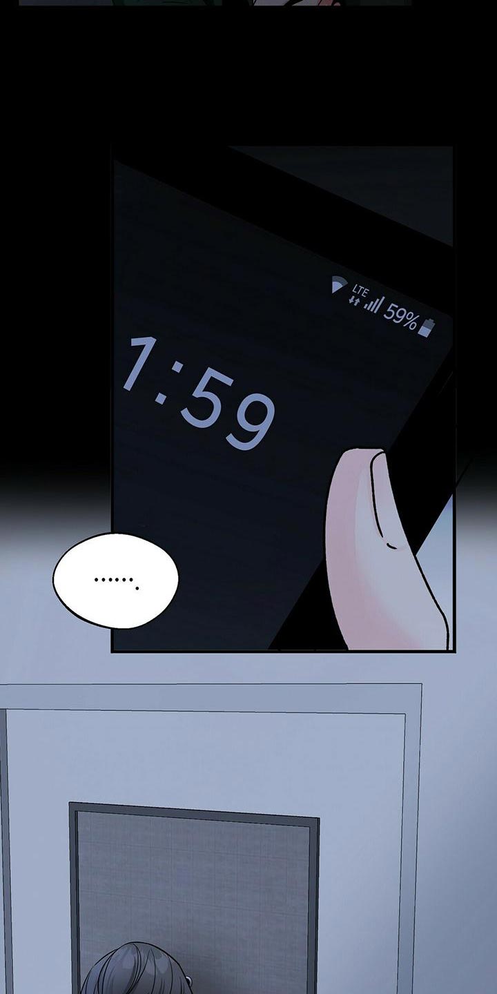 百鬼缠身漫画,第44章：试镜通过2图