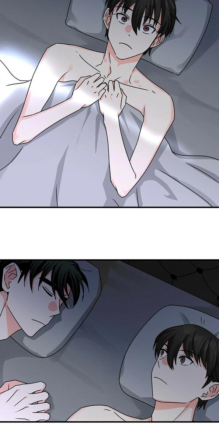 百鬼缠身漫画,第52章：亲近5图