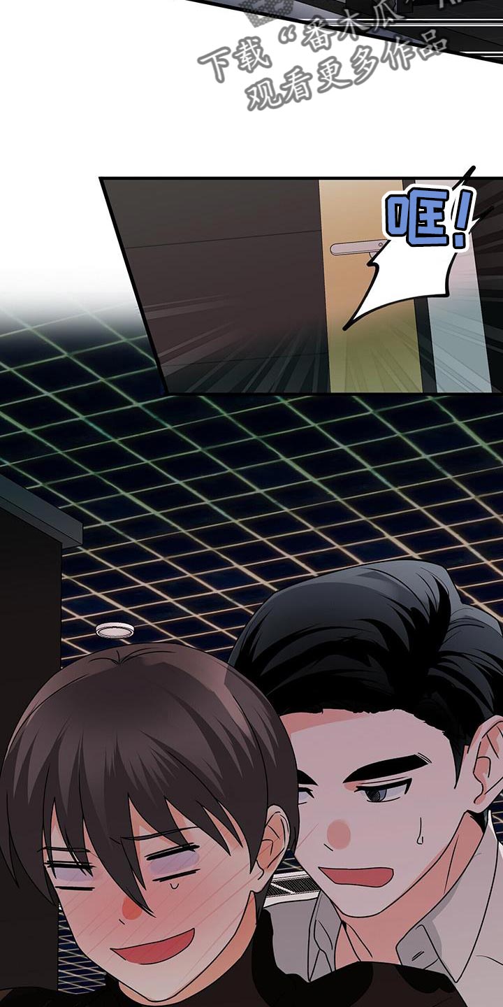 百鬼缠身漫画,第70章：晕倒2图