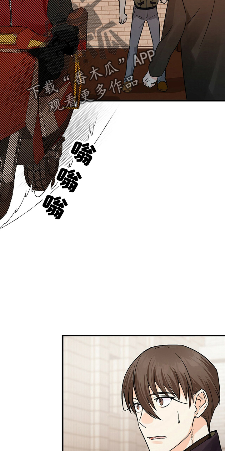 百鬼缠身漫画,第31章：别走3图