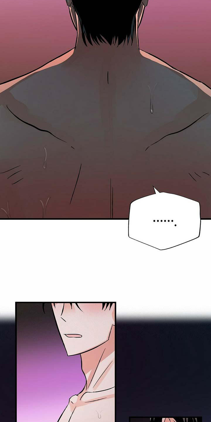 百鬼缠身漫画,第16章：心痒痒5图