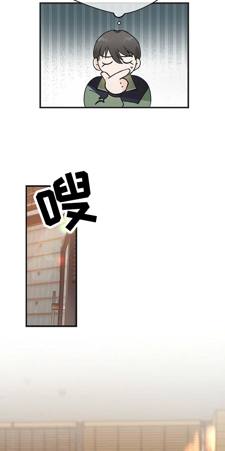 百鬼缠身漫画,第4章：不速之客3图