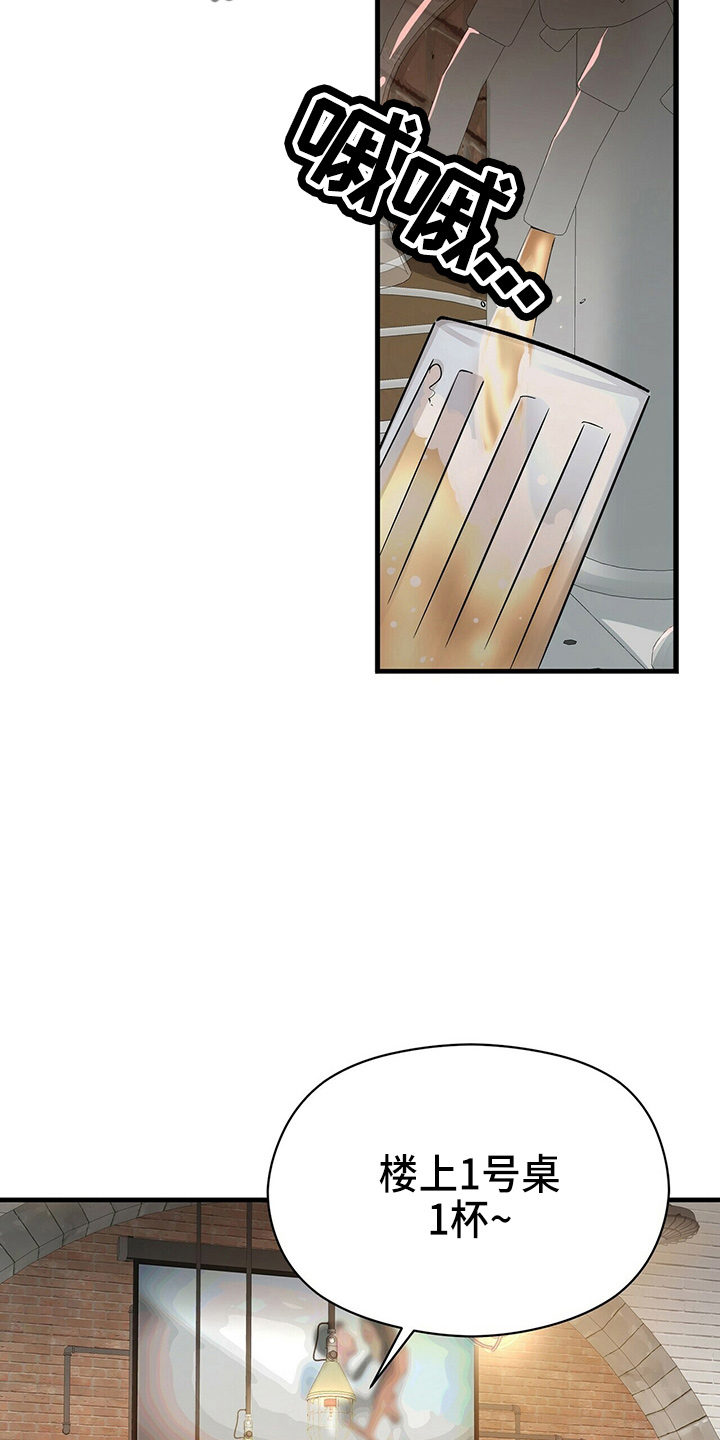 百鬼缠身漫画,第20章：放弃吧2图