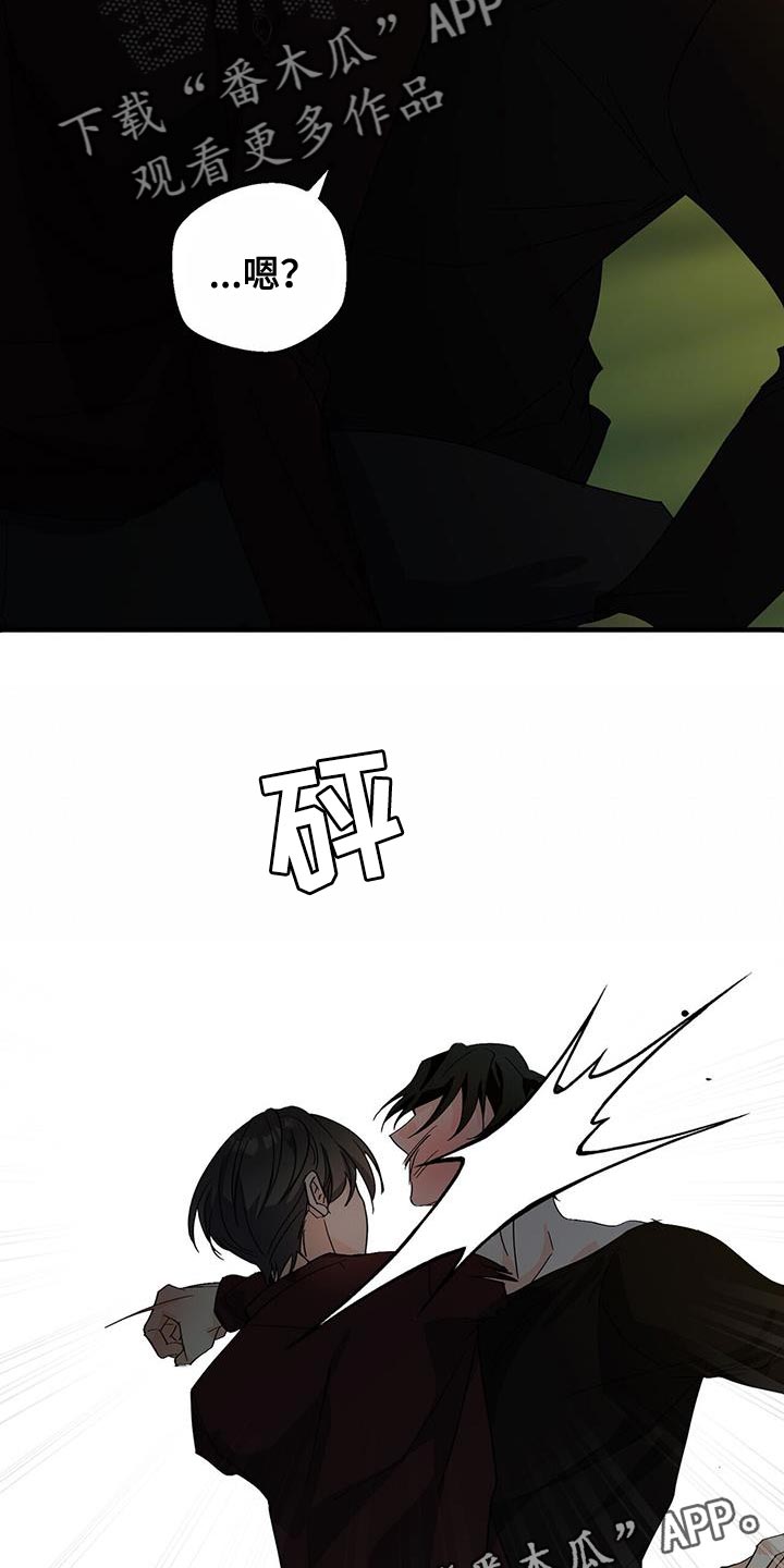百鬼缠身漫画,第105章：【第二季】画布4图