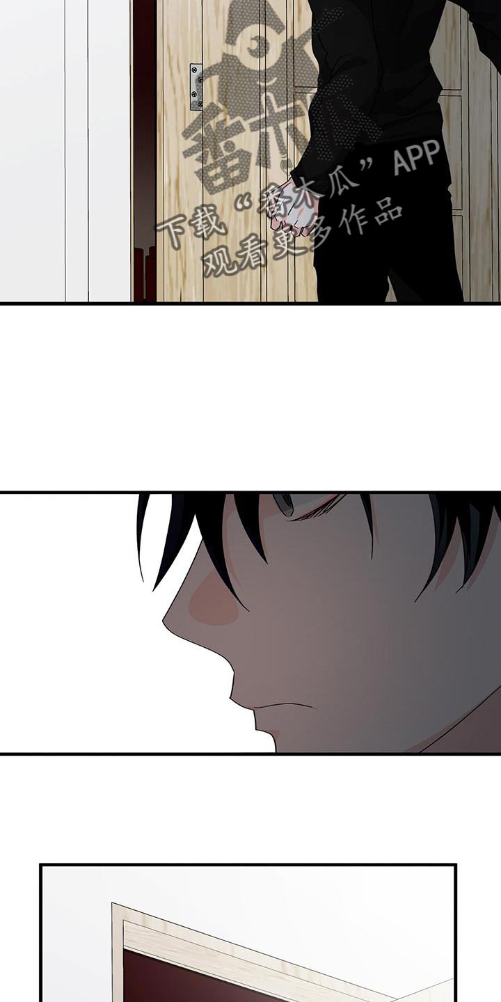 百鬼缠身漫画,第103章：【第二季】我想为他做点什么4图
