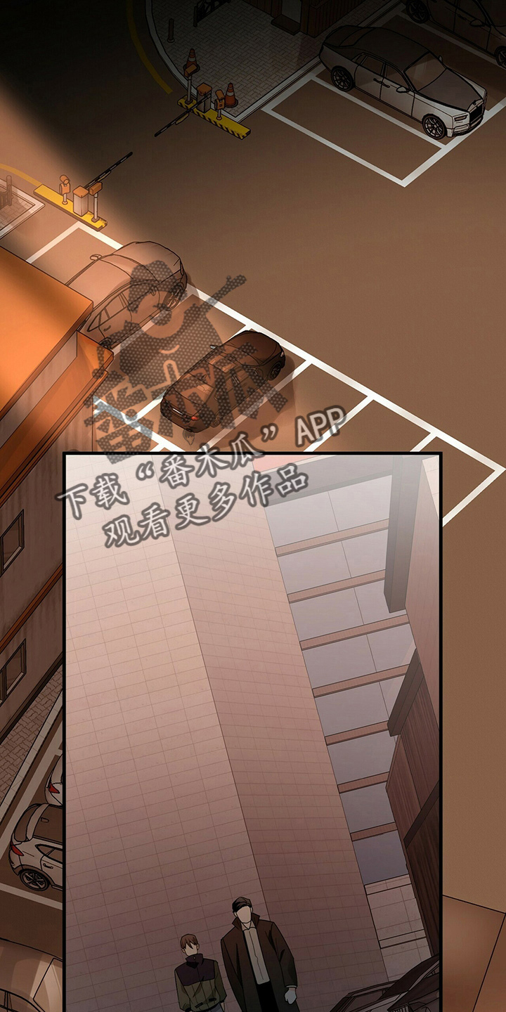 百鬼缠身漫画,第30章：让开2图