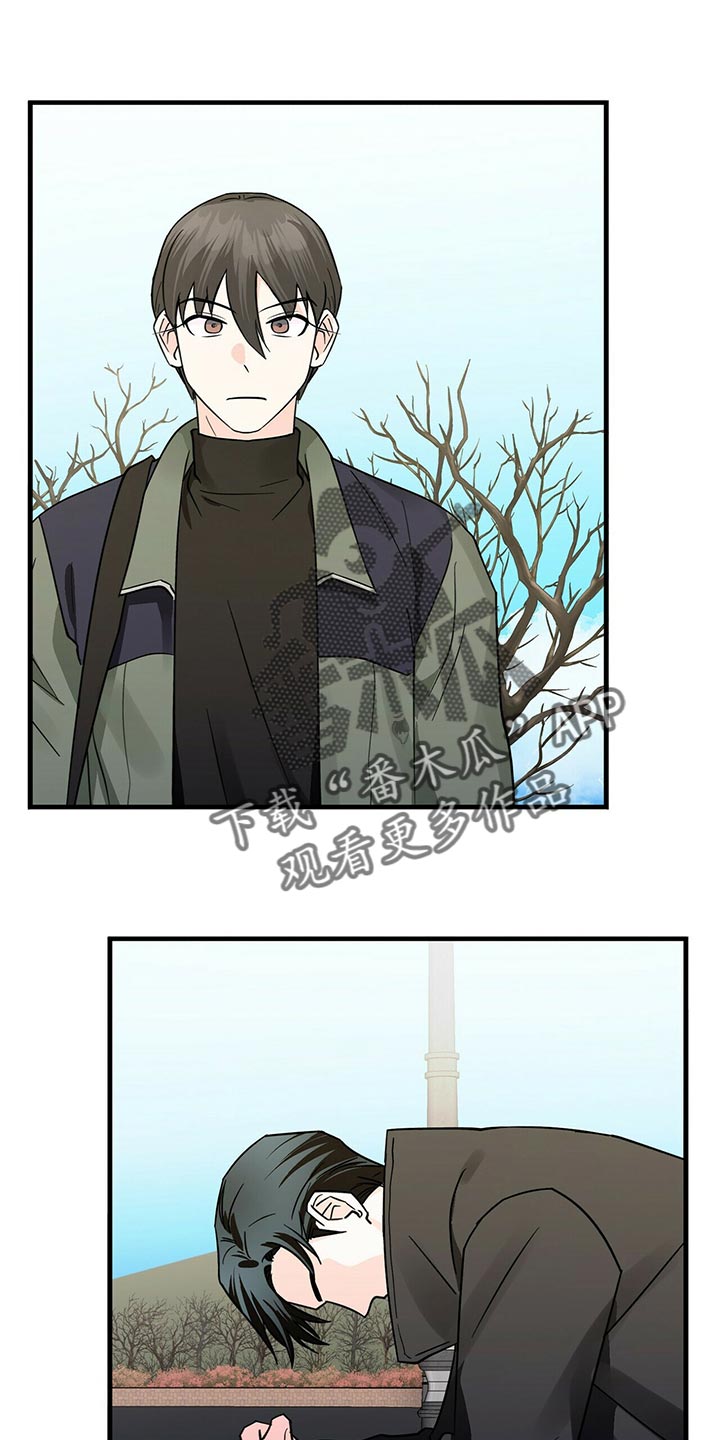 百鬼缠身漫画,第41章：拜托你看着我！1图