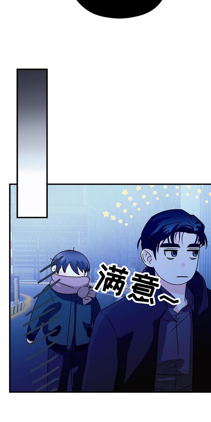 百鬼缠身漫画,第63章：你去哪？2图