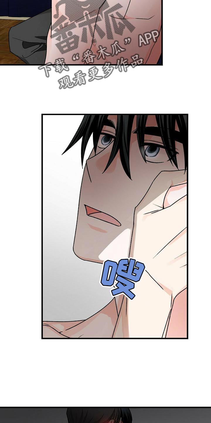 百鬼缠身漫画,第48章：别纠结了1图