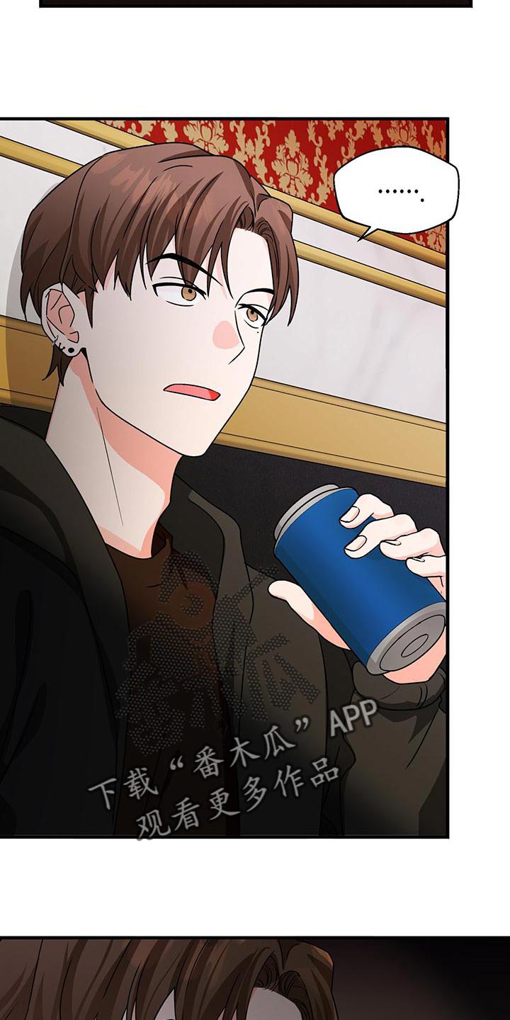 百鬼缠身漫画,第59章：毫无关系4图