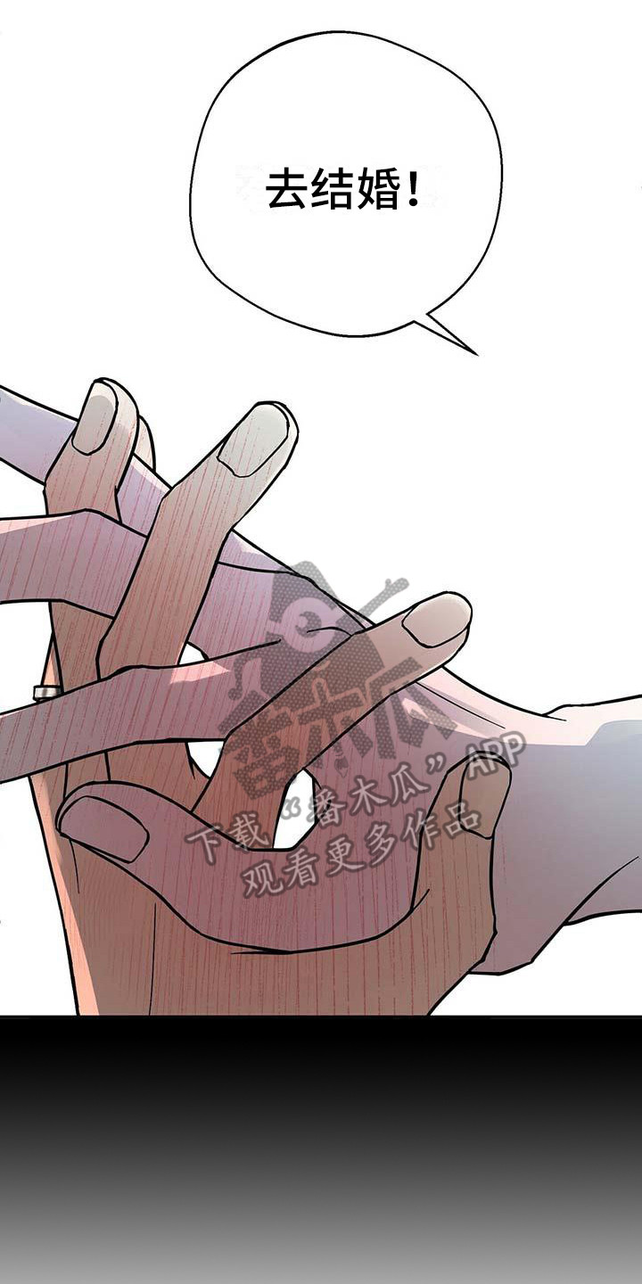 百鬼缠身漫画,第17章：过往3图