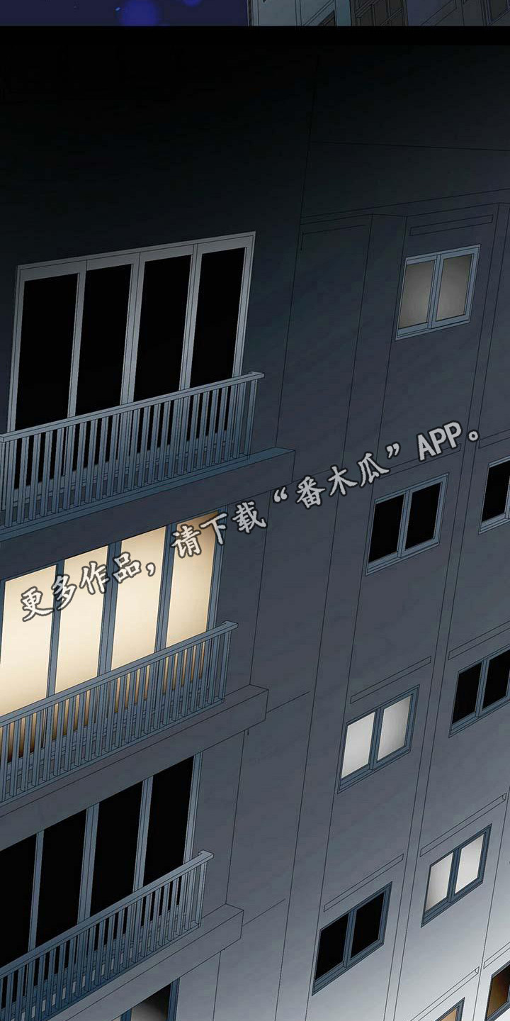 百鬼缠身漫画,第9章：忐忑不安5图