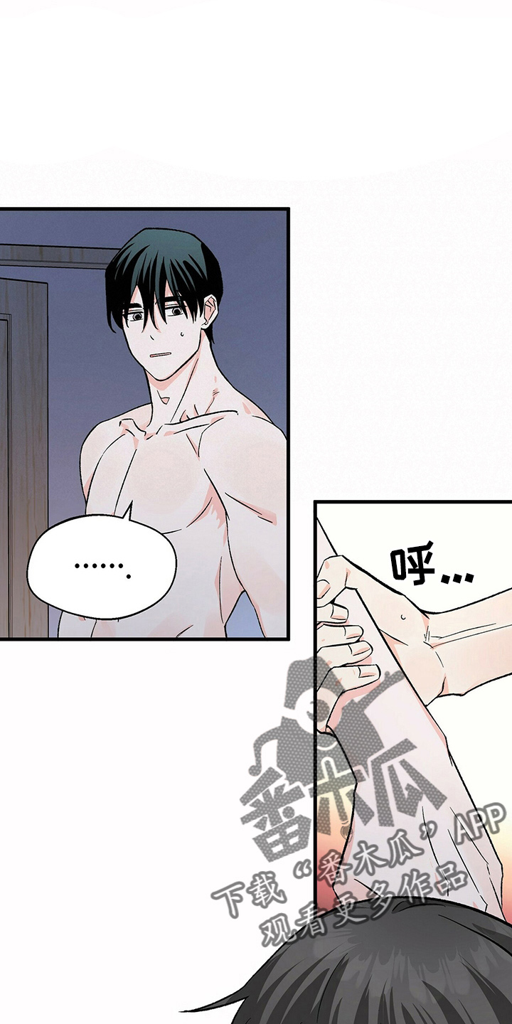 百鬼缠身漫画,第25章：经纪人3图