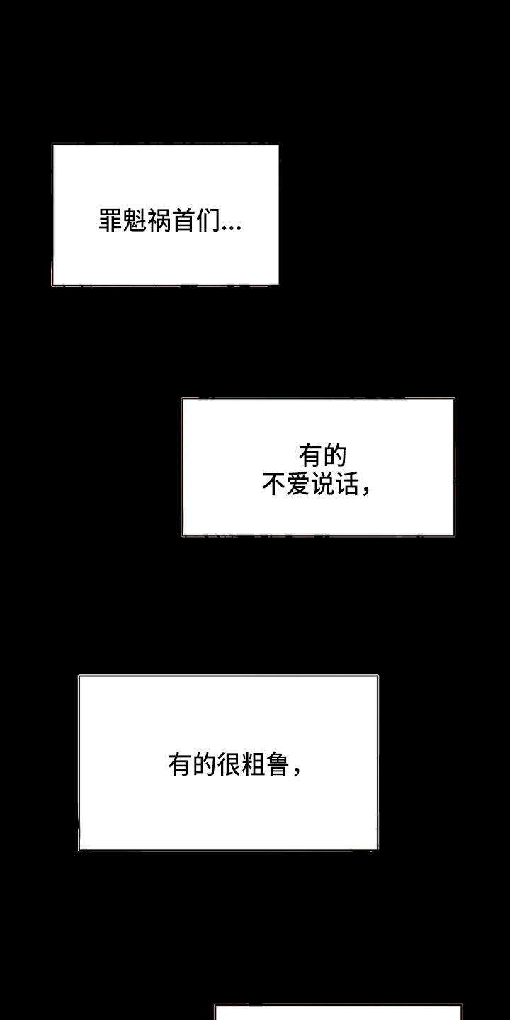 百鬼缠身漫画,第21章：刘玫瑰1图