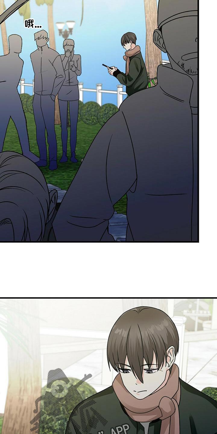 百鬼缠身漫画,第52章：亲近5图