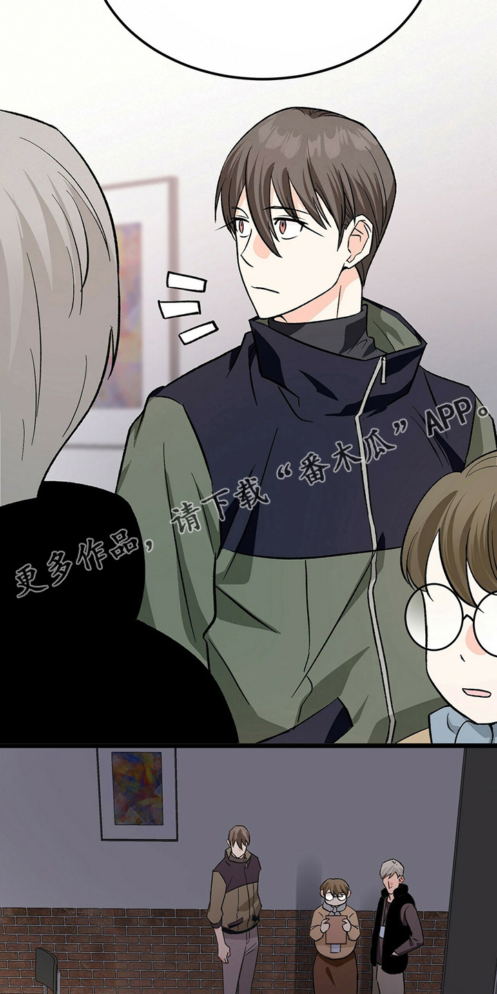 百鬼缠身漫画,第28章：相信他2图