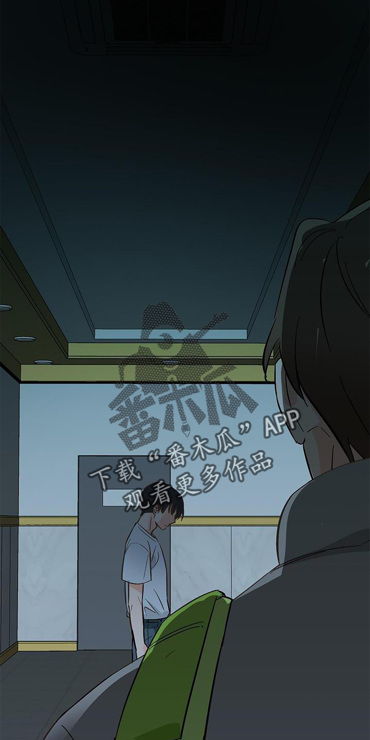 百鬼缠身漫画,第77章：窃喜4图