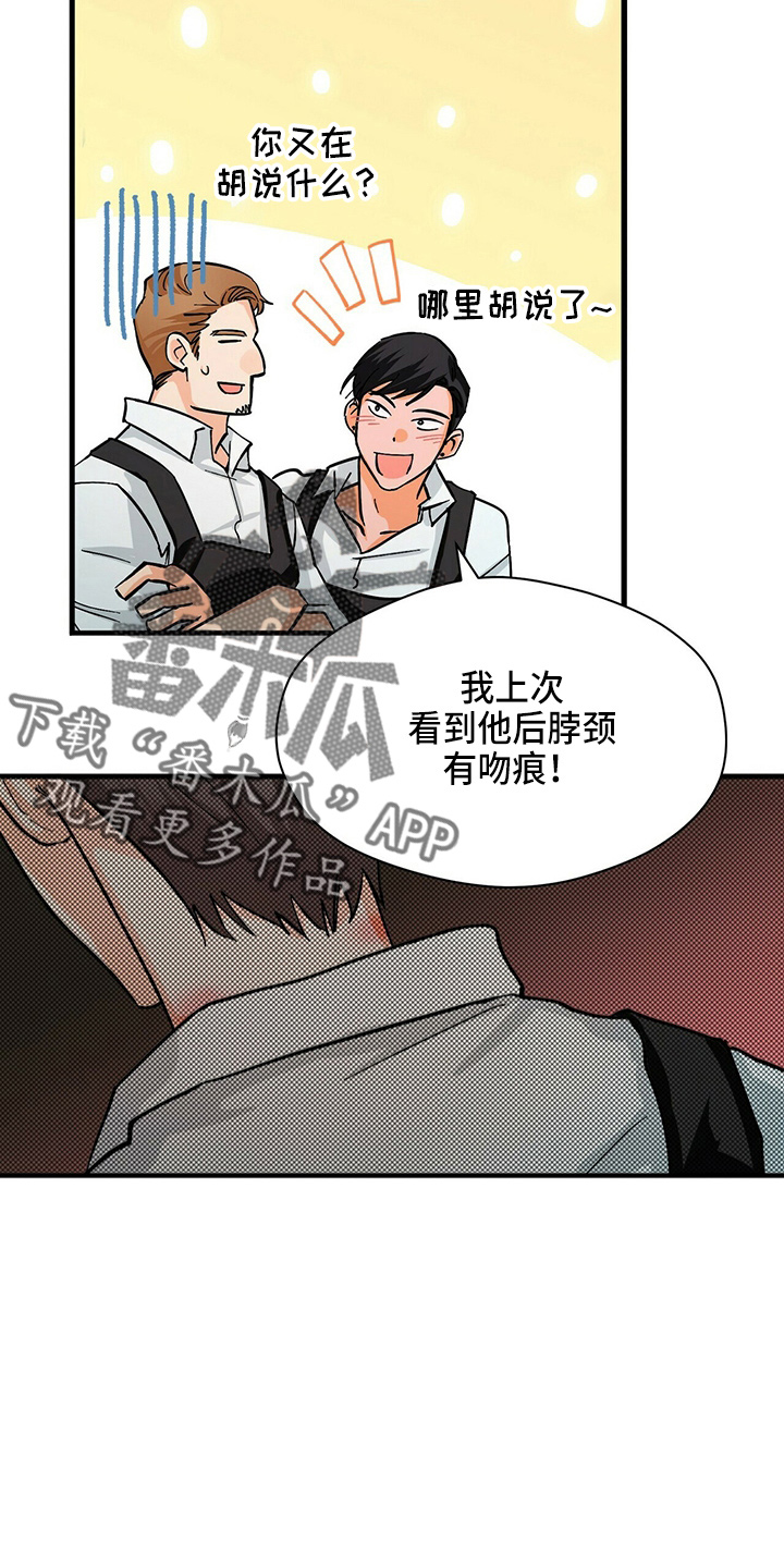 百鬼缠身漫画,第20章：放弃吧2图