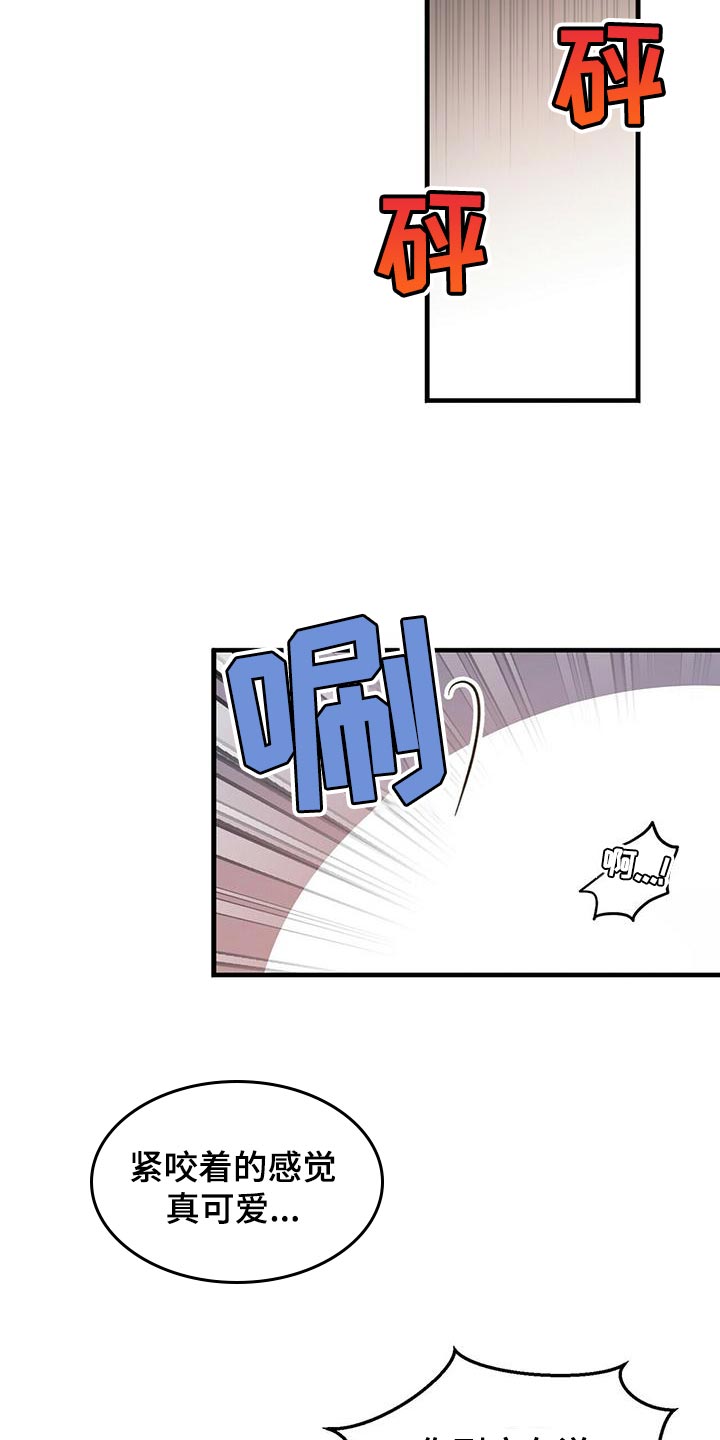 百鬼缠身漫画,第49章：深呼吸1图