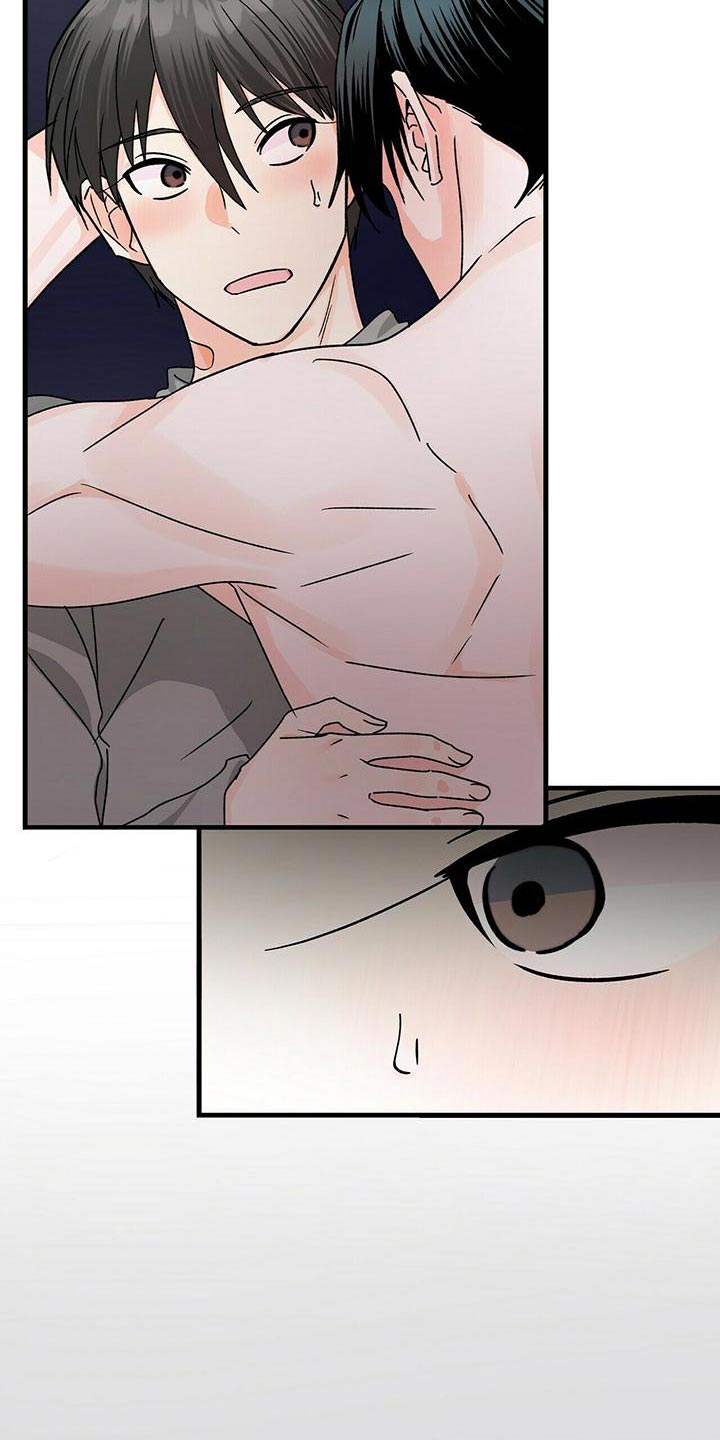百鬼缠身漫画,第48章：别纠结了2图