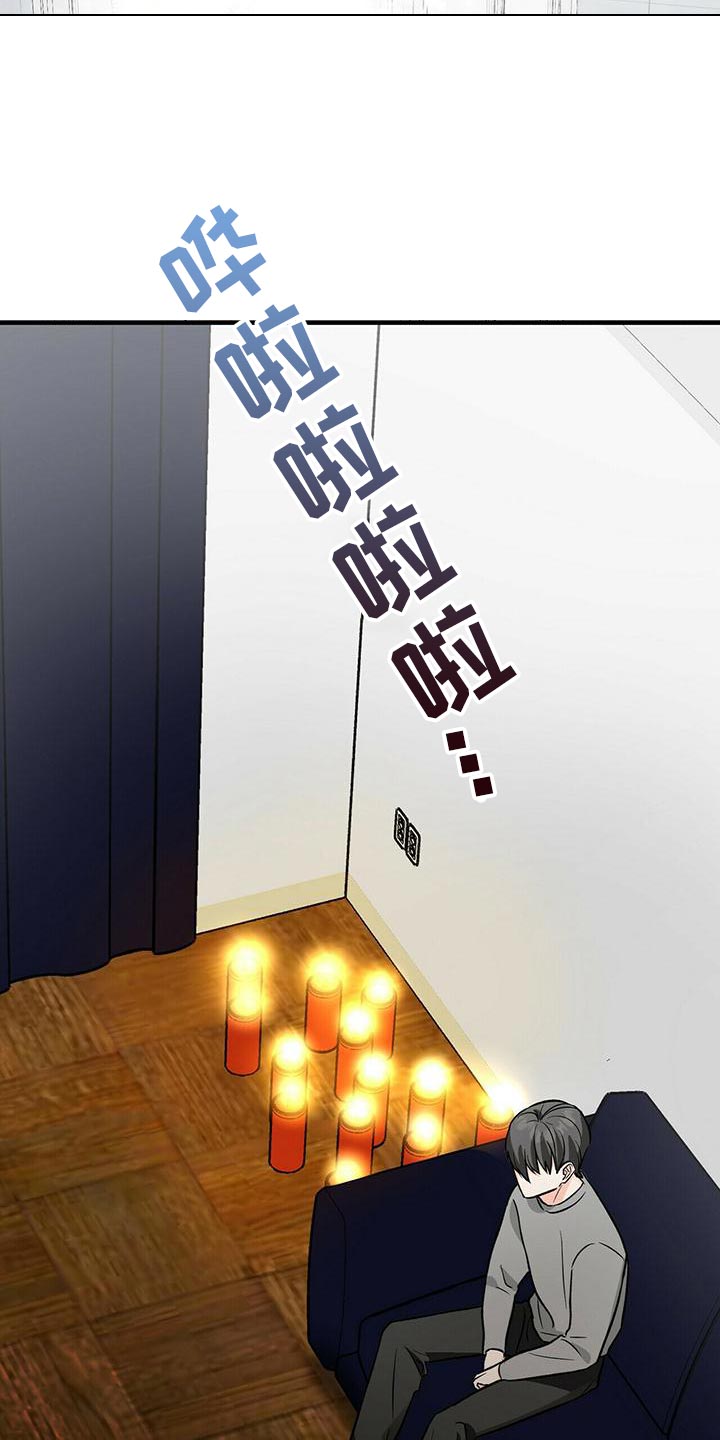 百鬼缠身漫画,第47章：混乱3图