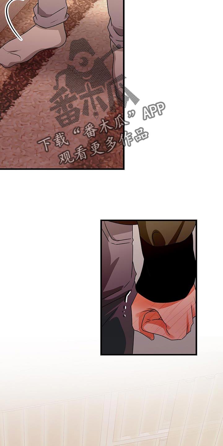 百鬼缠身漫画,第67章：好好考虑4图