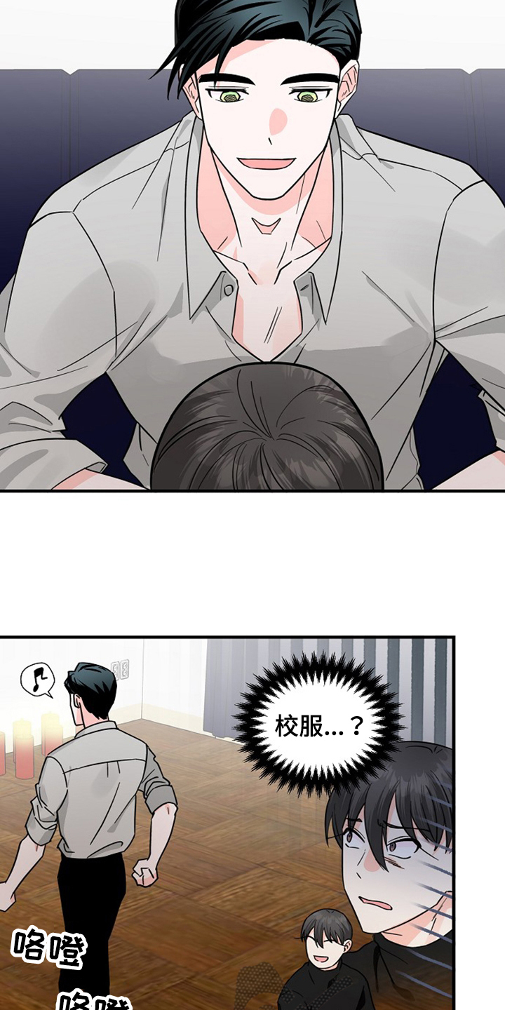 百鬼缠身漫画,第34章：穿着2图