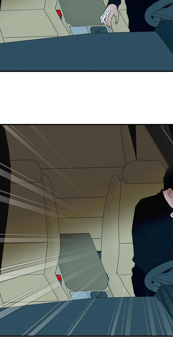百鬼缠身漫画,第96章：别接近我（第一季完结）3图