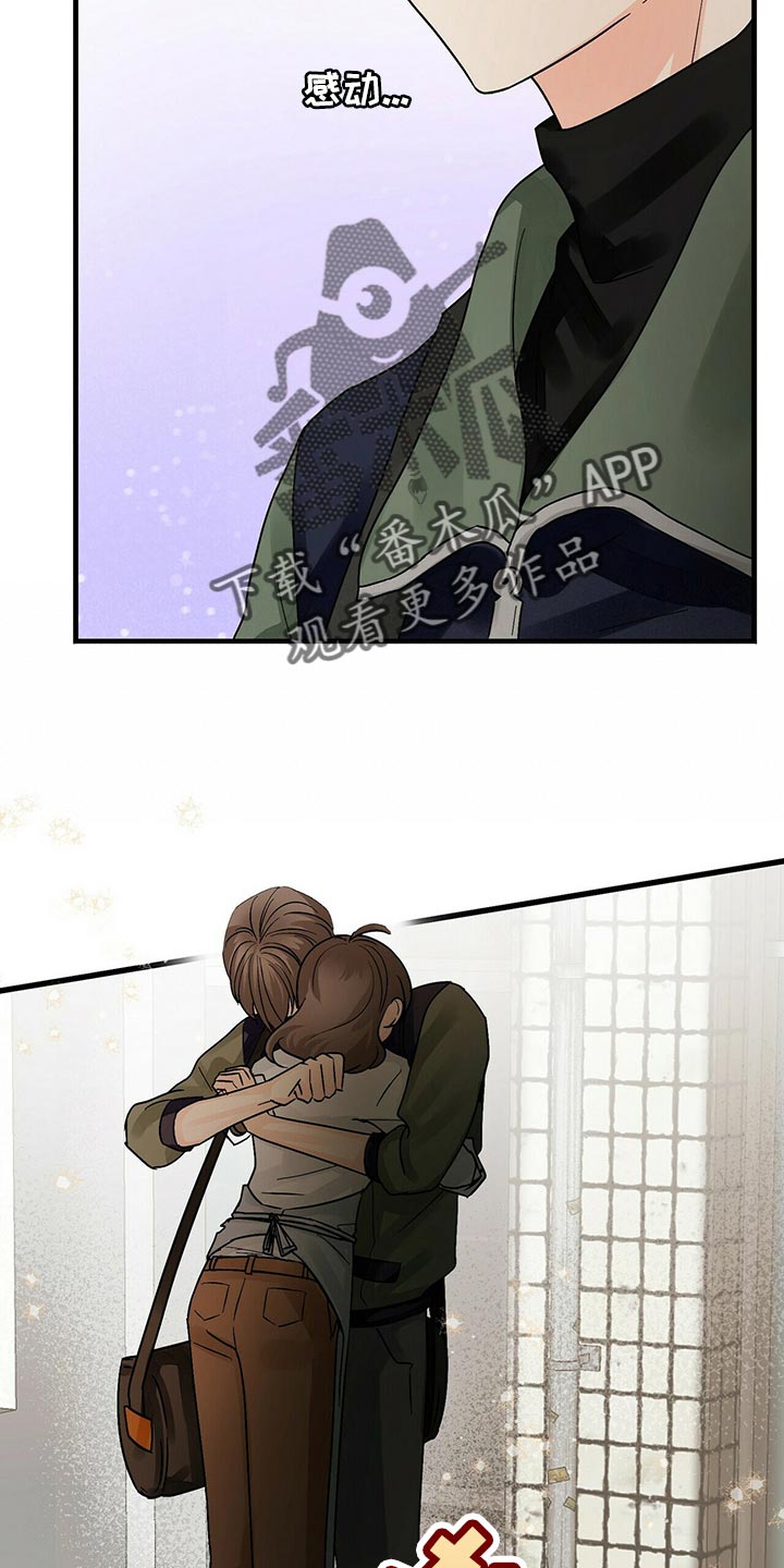 百鬼缠身漫画,第43章：关心5图
