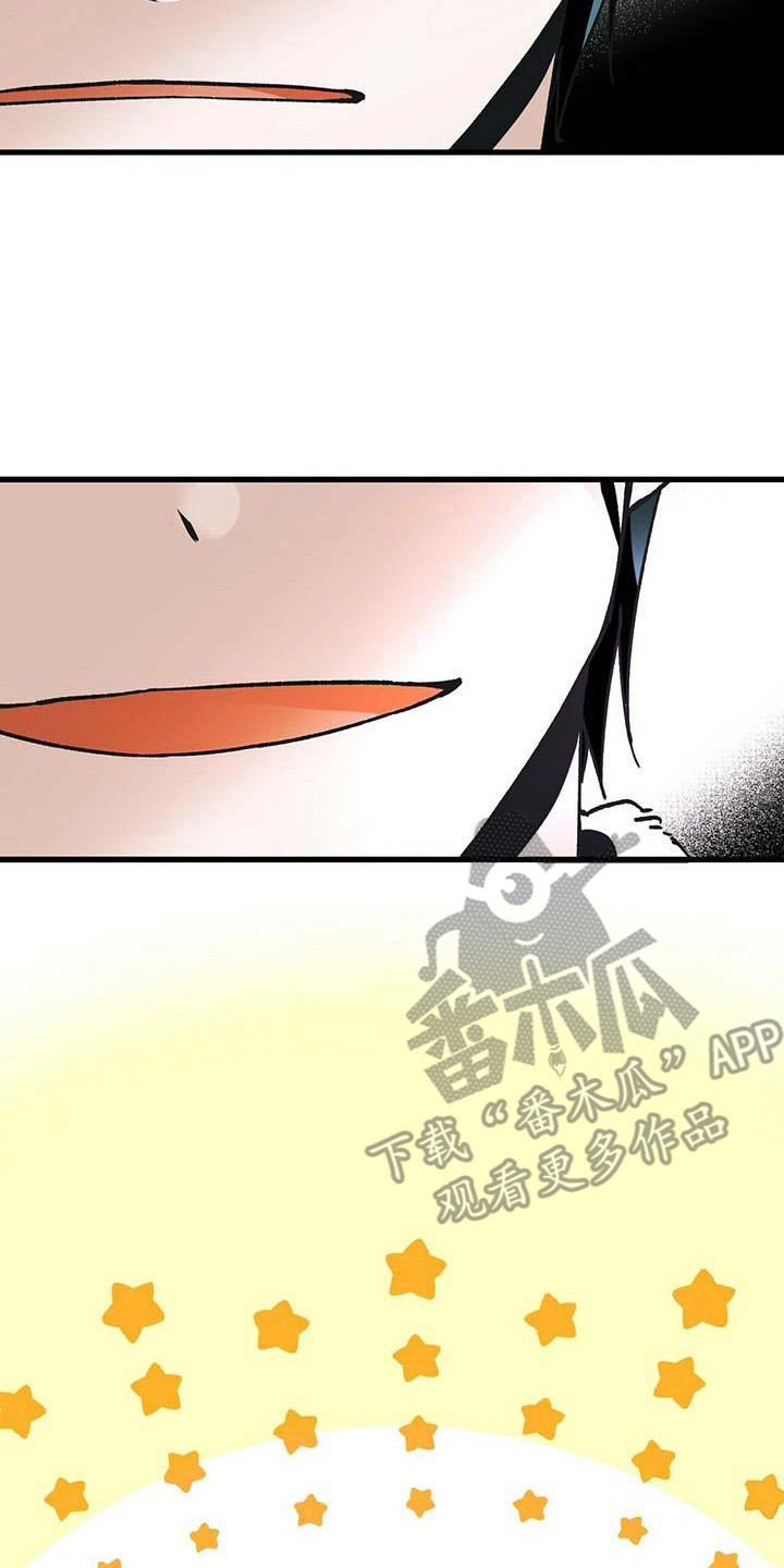 百鬼缠身漫画,第12章：附身3图